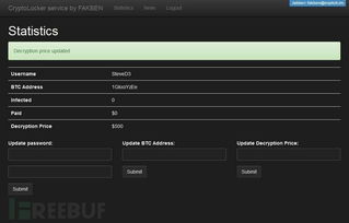 地下黑客市場涌現FakBen勒索軟件服務 開發與威脅分析
