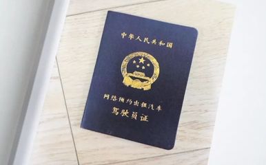 為他人偽造入職材料獲刑，道路旅客運輸站經營敲響警鐘